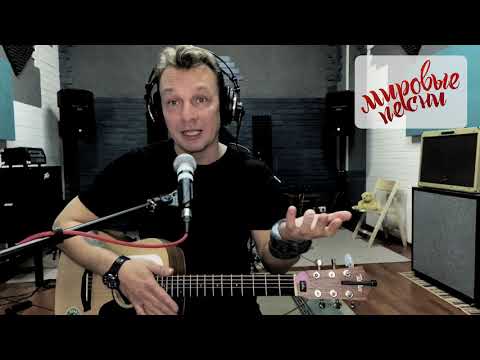 Видео: Цикл концертов «Мировые песни»: Николай Гринько (Москва)