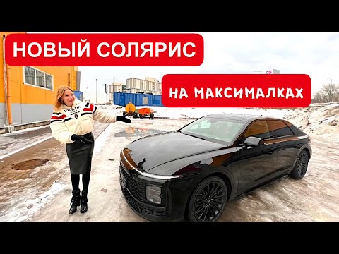 Видео: КРУЧЕ ТОЙОТА КАМРИ В РАЗЫ. Хендай Грандер. Hyundai Grandeur. Хендэ
