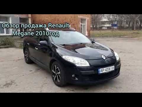 Видео: Обзор-продажа Renault Megane