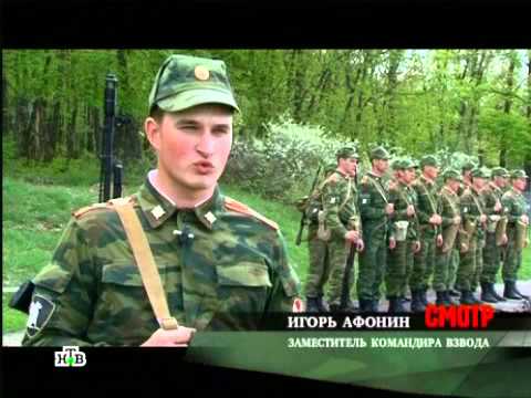 Видео: НТВ Смотр 01 09 2012