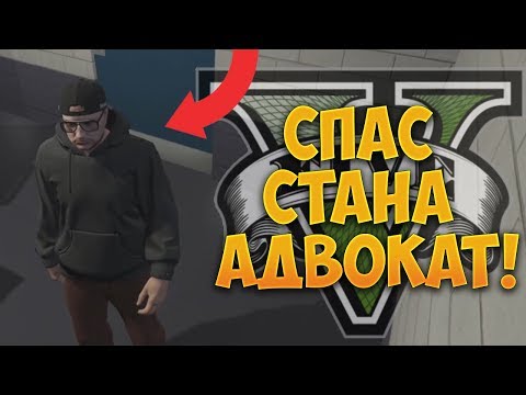 Видео: СПАС СПАСЯВА ОТКАЧЕНИЯ ОТ ЗАТВОРА ЗАРАДИ ПРОВАЛЕН ОБИР! 😂 - GTA Roleplay