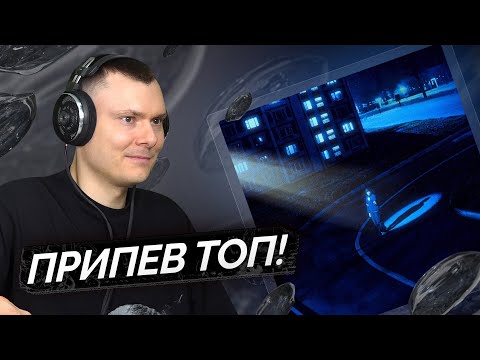 Видео: мартин, Luverance — что со мной? | Реакция и разбор