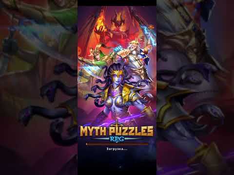 Видео: КАК СДЕЛАТЬ БЕСПЛАТНУЮ VIPку в ИГРЕ MYTH PUZZLES GOD'S STRIKE