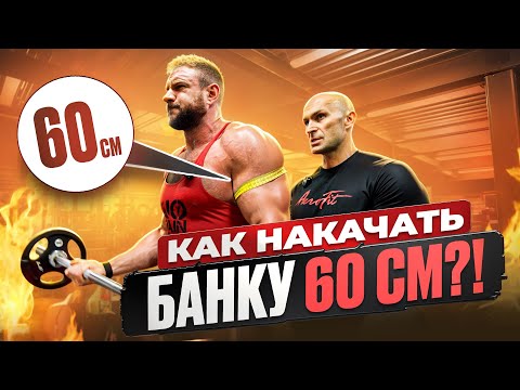 Видео: ПОНЯТНЫЙ Гайд на Огромные Руки! (+ вопросы подписчиков)
