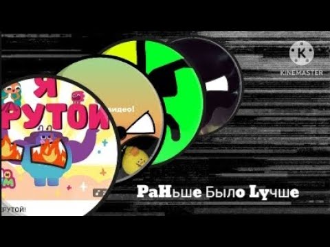 Видео: Врискас & Егор 52К крутой: Раньше Было Лучше (Lyrics video)