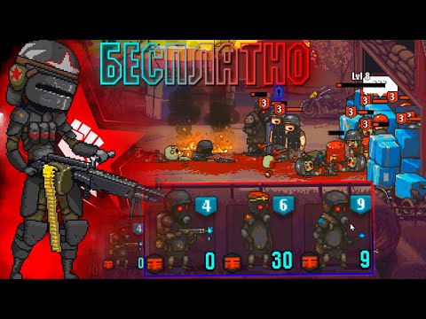 Видео: Читерный Набор SWAT и Кукурузная Ферма ► Dead Ahead: Zombie Warfare