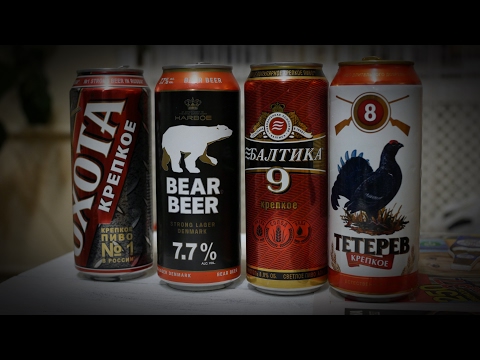 Видео: ТБП (Трэш выпуск): Охота крепкое, Bear beer, Балтика 9, Тетерев