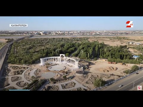 Видео: Қызылордадағы Тұңғыш Президент саябағы қайта жаңғыртудан өтуде | Таза Қазақстан