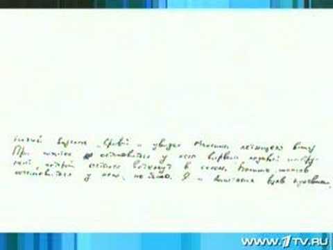 Видео: Безенги. Послесловие.