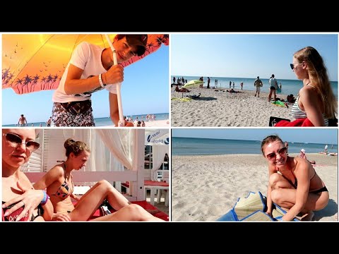 Видео: ПЛЯЖНЫЙ ВЛОГ КОБЛЕВО 2020 ||  МАМАПЛЯЖ РУЛИТ! VLOG: 05.07.20