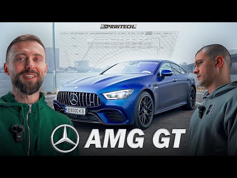 Видео: Mercedes AMG GT63 4-door, 700+кс, невже такі існують?!