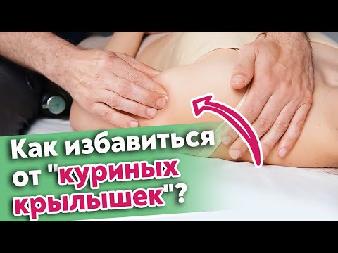 Видео: Как убрать объем с рук? / Массаж рук для похудения