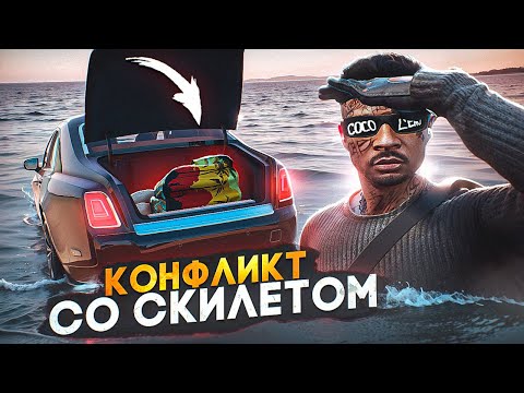 Видео: МЕДИА MAJESTIC RP ИЗДЕВАЕТСЯ НАДО МНОЙ ИЗ-ЗА НЕЁ...