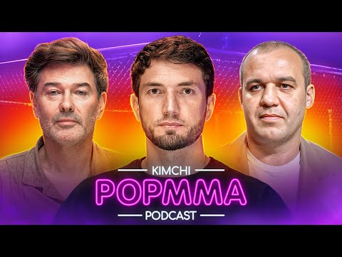 Видео: Он руководит кулачкой IBA от Умара Кремлева. Кто такой Алибек Гитинов? / ПОП-ММА подкаст
