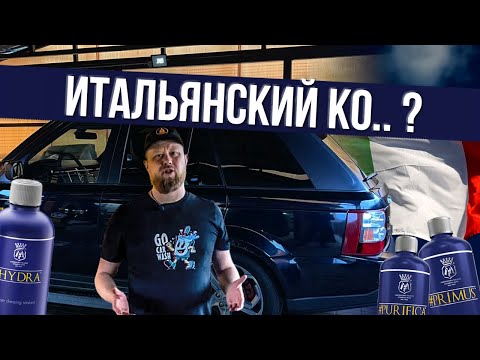 Видео: БОЛЬШОЙ ТЕСТ LABOCOSMETICA
