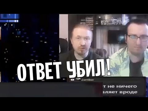 Видео: Киселёв жёстко ответил Вертолёту.