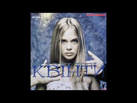 Видео: Скрябін - Квінти (сингл, 2010)