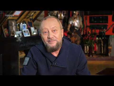 Видео: Что было и что будет? Введение. Виталий Сундаков