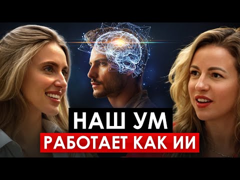 Видео: Используй этот алгоритм и реализуй, что хочешь! Как наше внимание создает реальность