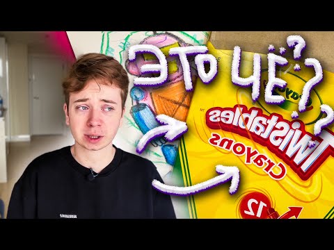 Видео: МЕХАНИЧЕСКИЕ ВОСКОВЫЕ МЕЛКИ \ ЗАЧЕМ ЭТО НУЖНО???