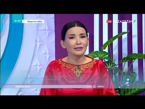 Видео: «Құралайдың құпиясы». Әйел энергетикасы