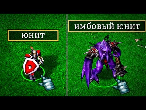 Видео: Нашёл имбу в The War