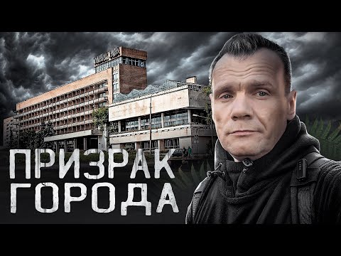 Видео: Призрак города / сеанс ЭГФ (1 часть)
