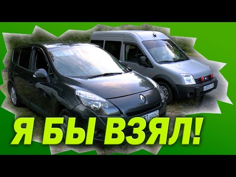 Видео: Большие, экономичные, семейные. Два турбодизеля. Кто кого?