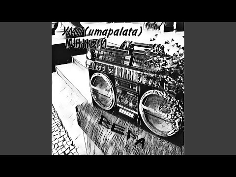 Видео: Вера