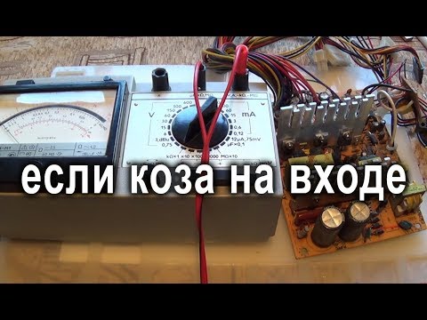 Видео: Ремонт ATX блока питания AT-2005B