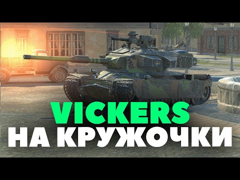 Видео: Витек 10 /// СМОГУ ли взять 3 ОТМЕТКИ?? + АУКЦИОН - Tanks Blitz