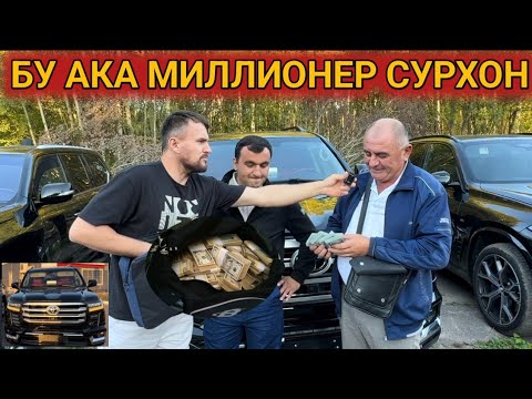 Видео: БУ СУРХОНДАРЁЛИК АКА ТАМОМ МИЛЛИОНЕР БУЛДИ ХАММАГА ШУНДАЙ ХУРСАДЧИЛИК НАСИП КИЛСИН.