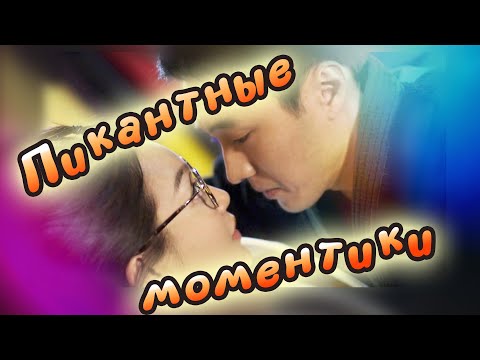 Видео: Трогательные моменты (1 часть) 💕О, моя Венера 💕 чувственные сцены 💕 Oh My Venus 💕 오 마이 비너스 💕 дорама