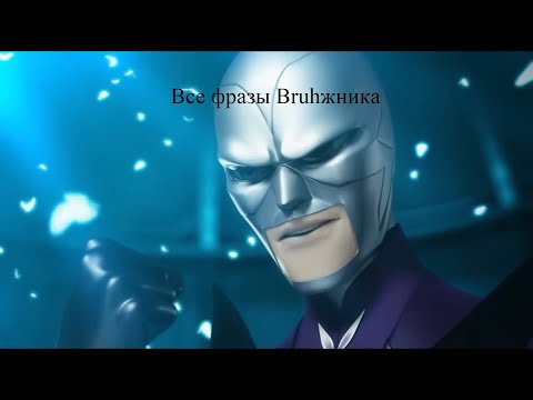 Видео: Все фразы Бражника из 1 сезона Леди баг и Супер кота