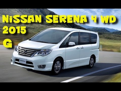 Видео: Авто из Японии - полный обзор Nissan Serena 4WD 2015 года в комплектации G