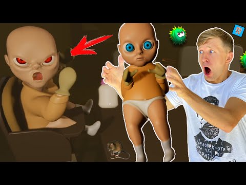 Видео: Мы ЗАВЕЛИ СТРАННОГО РЕБЕНКА в Доме!