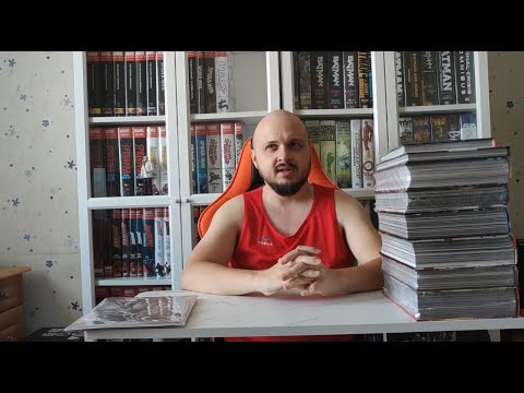 Видео: Добавим на полку #47 - Лето уходит, а распаковка приходит