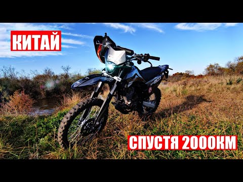 Видео: Regulmoto Sport 003PR спустя 2000КМ/ЧТО С НИМ СТАЛО?!