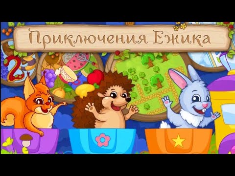 Видео: Сказка Про Ёжика | 1 Серия на Mult_TV 