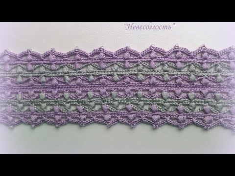 Видео: 12. Широкая тесьма