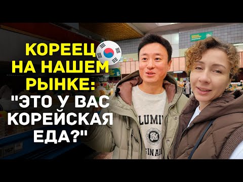 Видео: Мечтал попробовать у нас "морковку", вышло грандиозно!