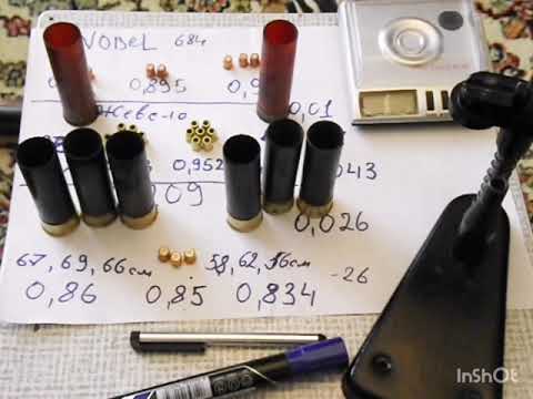 Видео: Некоторые мысли о стабильном качестве капсюлей кв 209 и Жевело