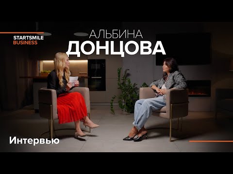 Видео: Альбина Донцова -  секреты Inwhite Medical, отказ пациентам, выгорание, жестокость с детьми