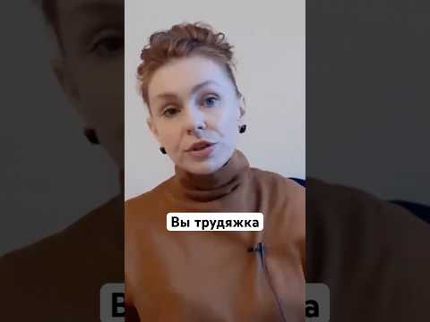 Видео: ЧТО ВАМ НУЖНО УСЛЫШАТЬ