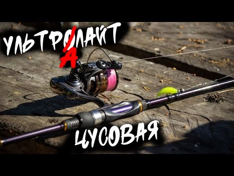 Видео: Рыбалка на ультралайт,  р.Чусовая, нашёл воблер в дохлой рыбе!)