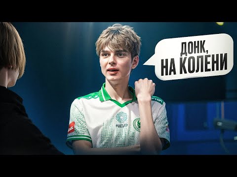 Видео: KYOUSUKE ВЫИГРАЕТ НЕКСТ МАЖОР, А DONK - НЕТ