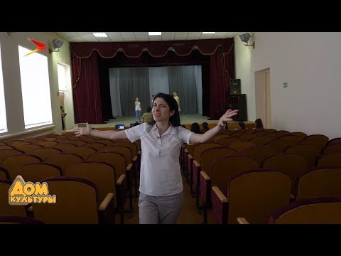 Видео: Бурная культурная жизнь Гизели #Дом культуры