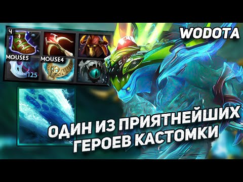 Видео: СДЕЛАЛ ИЗ МОРФА УНИВЕРСАЛА РАЙТКЛИКЕРА / MORPHLING (МОРФ) ЧЕРЕЗ ЛОВКОСТЬ / WORLD OF DOTA / DOTA 2