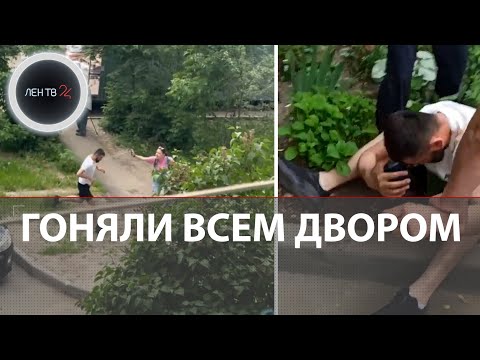 Видео: Защитили всем двором: в Подмосковье соседи вступились за женщину