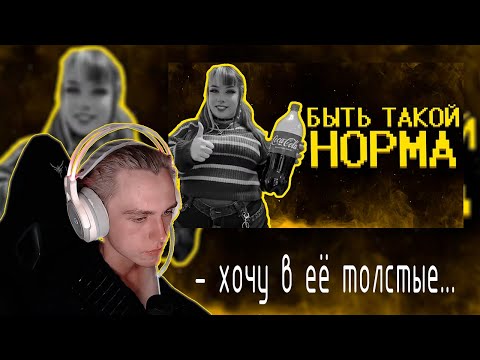 Видео: ОФИГЕНЕН СМОТРИТ | Боссы кфс ультуют по нормисам :( | ХОЧУ БЫТЬ ЖИРНИМ | SHAPKA